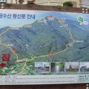 금수산쉼터