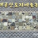 구.상신초 이미지