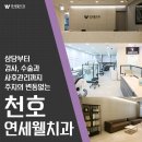 브라운스톤치과의원 이미지