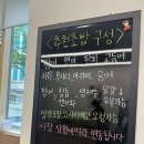 서면 경찰서옆초밥집 스시 우동 후기 웨이팅은 보너스