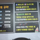 크니크니어린이집 | 김해 외동 실내낚시터 아빠와고래 이용후기