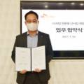 한미씨앤씨(주)