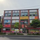 순천검도관 이미지