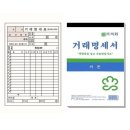 이화패션