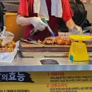 동울산족발