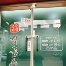 경산워터피아헬스사우나 네이버블로그
