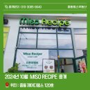 중동윙스부동산중개 티스토리