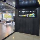 늘해랑헤어 - 94023 | 전주 혁신도시 미용실 여성펌 C컬 S컬 헤어맛집 이철헤어커커 혁신점 유림디자이너