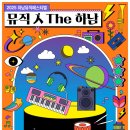 5월8일 이미지