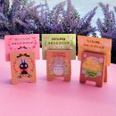 [세종시 소품샵] 겨울이 다가오니까../산리오 발매트&amp;낮잠매트&amp;담요까지🧡/할로윈 파티 후기👻