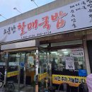 디노PC카페 이미지