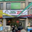부산 피자 화명동 피자맛집 토핑이 푸짐한 고르도피자 추천