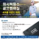 럭셔리컨시어지코리아 이미지