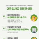 월드앤스케줄 이미지