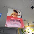 여의도 마사지 목 어깨 허리관리 잘하는 케이소울 체형관리