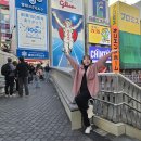 (주)코리아세븐 신사시장점 | [일본/오사카] 3일차~💚