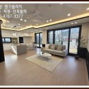 옥과식자재마트