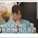 아이아름
