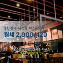 황소부동산중개 이미지