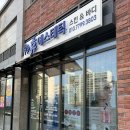세븐일레븐울산지웰시티2단지점