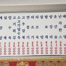 회승관