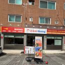 평리공원 | 평리단길맛집 부평구청데이트로 좋은 초이다이닝 부평구청점 뼈카츠 항정살파스타 후기