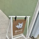 초록애견샵 이미지