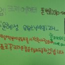 정라초등학교 티스토리