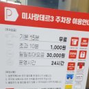 으뜸50안경 미사역점 | 다양한 종류 가성비 좋은 미사역 안경점 으뜸플러스안경 하남미사역점 추천