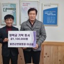 화계초등학교 이미지