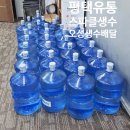 주식회사 오성유통