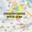동대구역네거리 네이버블로그