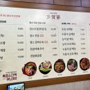 명품삼계탕&다하연 이미지