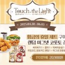 득템 이미지