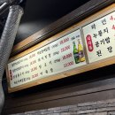 수정자갈치꼼장어 - 대덕구 비래동 | 수정자갈치꼼장어