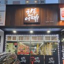 한우어때 네이버블로그
