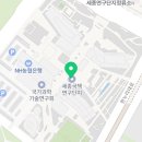 본우리집밥 세종국책연구단지점
