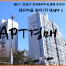정든마을 이미지