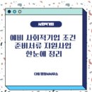 다림행정사사무소 이미지