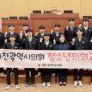 대전대신중학교 이미지