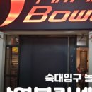 와라쿠동경술집 이미지