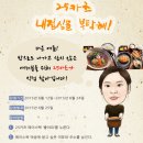25카츠 - 세종특별자치시 도움3로 105-6 | 25카츠