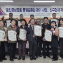 제원약초