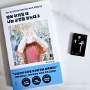 지리를 알면 보이는 세상 이미지