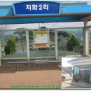 지화마을회관 이미지