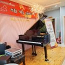 도레미음악학원 정기연주회 이미지