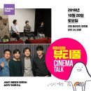 아주 특별한 여름밤 이미지