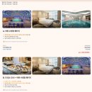 라운지 - 남구 정동로 90 | 앰버서더 서울 풀만 호캉스 수영장 조식 라운지 할인 후기