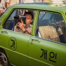 택시운전사 이미지