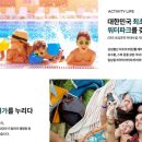푸르지오세탁 이미지